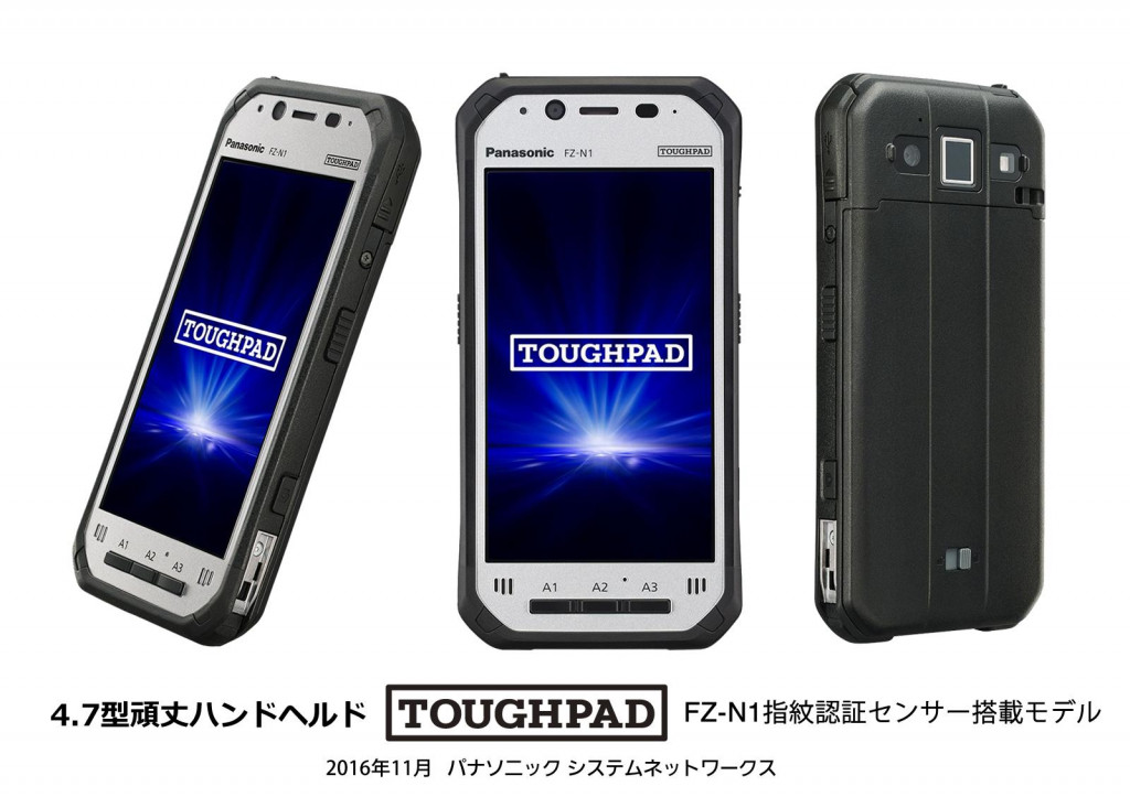 ToughPad_161212