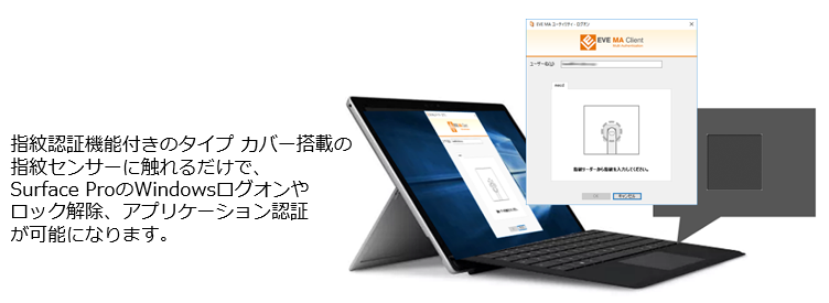 マイクロソフト「Surface Pro タイプ カバー (指紋認証リーダー付き 