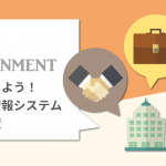 自治体の皆様へ