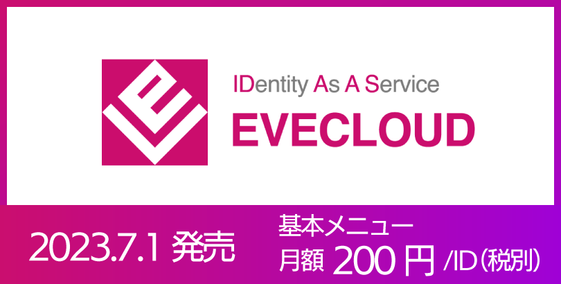 EVECLOUD