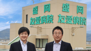 MoriokaYuaiHospital_720x480